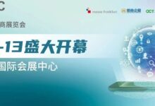 深圳跨境电商展|展商详情_中国(深圳)跨境电商展览会