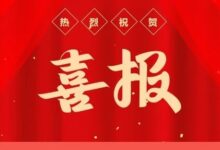 喜报！深圳跨境电商展览会（CCBEC）入选广东省会展项目百强名单_中国（深圳）跨境电商展览会