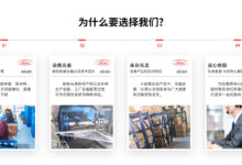 宁波爱康健身器材科技有限公司邀您参加2025深圳跨境电商展览会_中国（深圳）跨境电商展览会