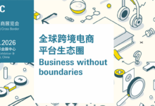 前三季度进出口破33万亿,稳固了深圳跨境电商展CCBEC的发展！_中国（深圳）跨境电商展览会