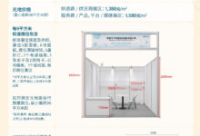 2026CCBEC跨境电商展定档9月16–18日，早鸟价活动进行时！_中国（深圳）跨境电商展览会