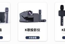 2026深圳跨境电商展CCBEC | 深圳市优仕达高科技有限公司-11G28，9月16-18日现场见！_中国（深圳）跨境电商展览会