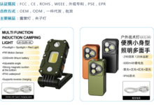 2026深圳跨境电商展CCBEC | 深圳市拓迪电子有限公司-11H01,9月16-18日现场见!_中国(深圳)跨境电商展览会