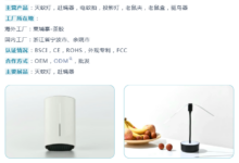 2026深圳跨境电商展CCBEC | 宁波美达塑业有限公司-11A43,9月16-18日现场见!_中国(深圳)跨境电商展览会