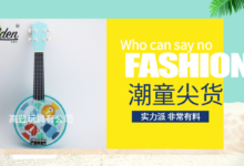 2026深圳跨境电商展CCBEC | 台州市高登玩具有限公司-12J35/37,9月16-18日现场见!_中国(深圳)跨境电商展览会