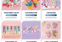 2026深圳跨境电商展CCBEC | 义乌市爱尚玩具有限公司-12D24,9月16-18日现场见!_中国(深圳)跨境电商展览会