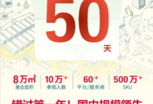 倒计时50天|锁定2026 CCBEC,与全球跨境商机面对面!_中国(深圳)跨境电商展览会