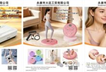2026深圳跨境电商展CCBEC | 永康市大迈工贸有限公司-9F28,9月16-18日现场见!_中国(深圳)跨境电商展览会