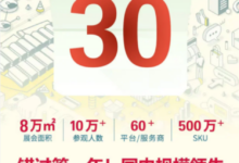 倒计时30天|锁定九月黄金档,您的年终爆单计划从CCBEC开始!_中国(深圳)跨境电商展览会