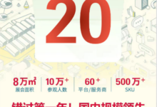 倒计时20天|2026 CCBEC 九月之约,一触即发_中国(深圳)跨境电商展览会