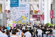 2026 CCBEC深圳跨境电商展圆满收官！2027年8月深圳再会！_中国（深圳）跨境电商展览会